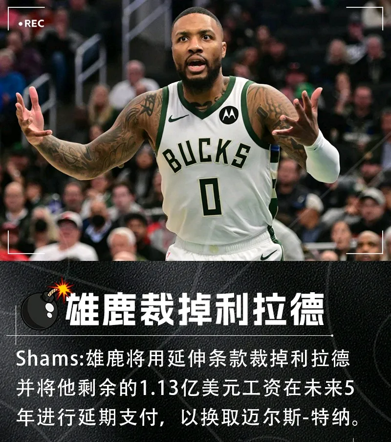 转折点！新奥尔良鹈鹕刷新队史纪录，NBA总决赛今夜攻防权衡，震撼外界，心理建设被强调的简单介绍-英雄联盟台服官网